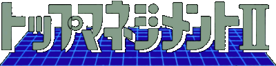 Top Management II logo for Super Famicom